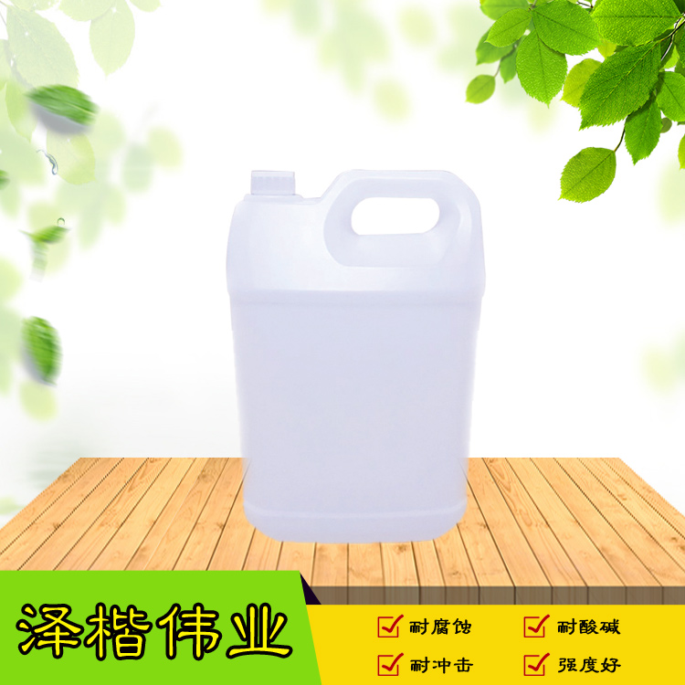 10升塑料壶
