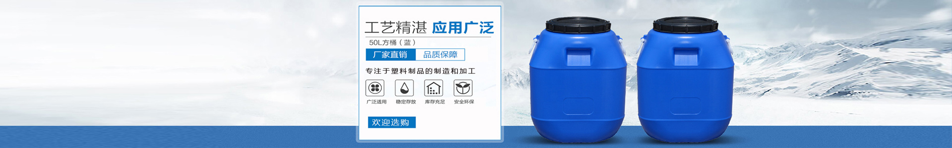 新疆塑料模具_乌鲁木齐塑料模具_塑料模具厂家_塑料模具公司-我公司主要生产新疆塑料方形塑料桶/化工塑料桶/塑料桶200升塑料桶/10升塑料桶/25公斤塑料桶/塑料白色塑料桶/塑料桶5吨塑料桶/塑料10吨塑料桶/塑料手提塑料桶