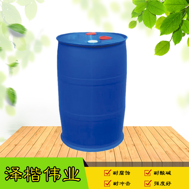 200升双环桶