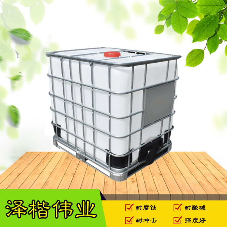 吨桶