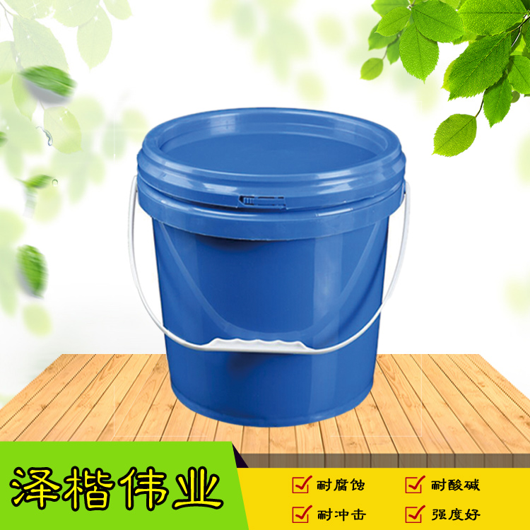 <b>新疆塑料桶10升塑料桶</b>